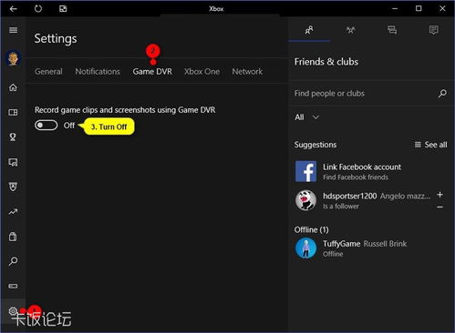 如何在Windows 10中關(guān)閉Game Bar游戲錄制工具欄