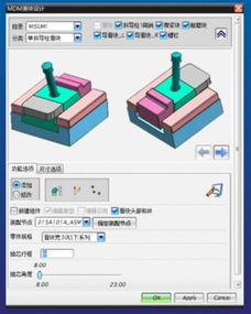 三維模具設(shè)計(jì)軟件與塑膠材料選擇 益模軟件的開發(fā)與應(yīng)用